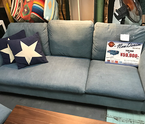 アウトレット価格のソファ